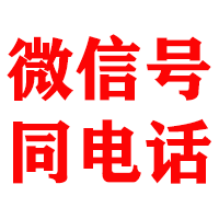 成华金典要债公司